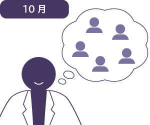 お申込み